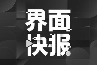 开云app下载入口官网安卓下载截图1